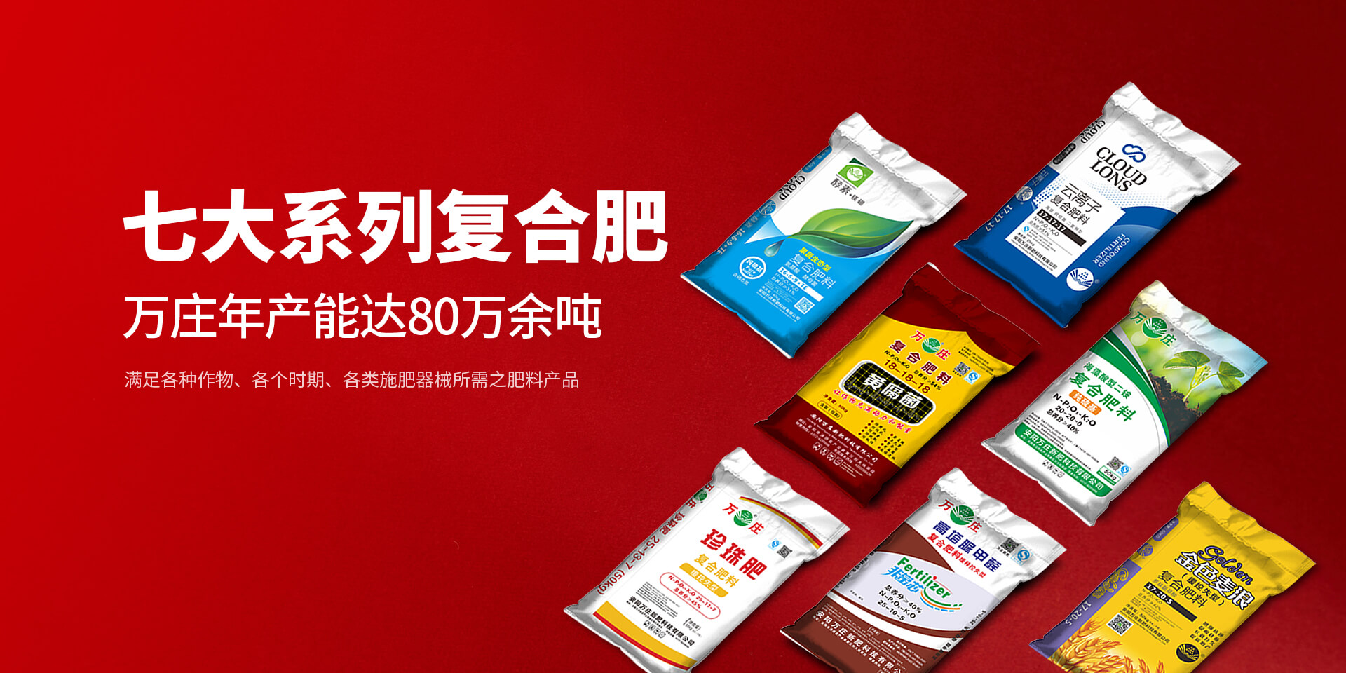 安陽91视频黄片免费新肥科技有限公司