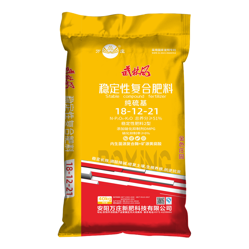 穩定性18-12-21 40kg