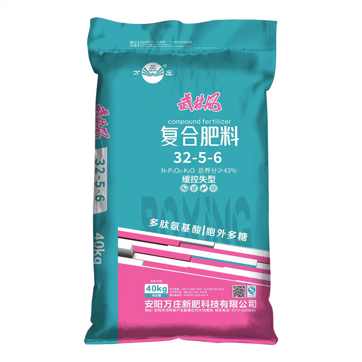 91视频黄片免费武林風功能性黄色91视频下载